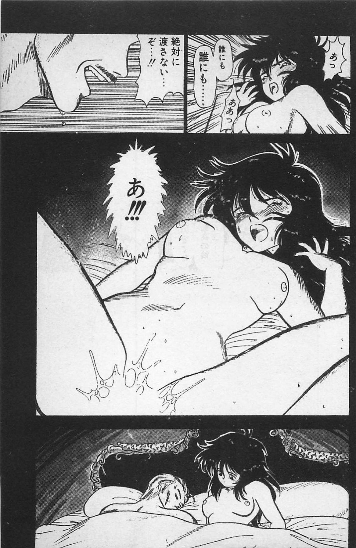 [Ginkamen] Anoko wa Million-Volt! page 155 full