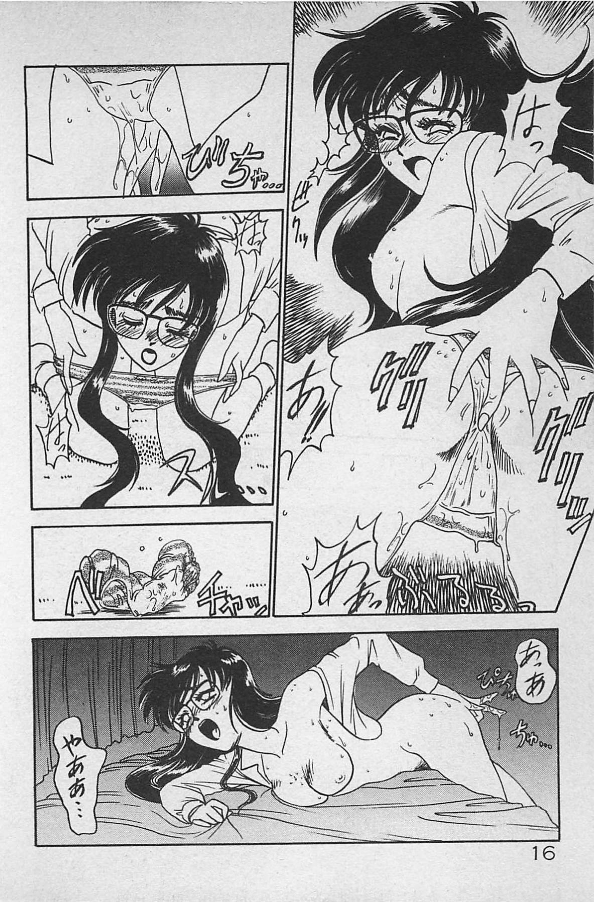 [Ginkamen] Anoko wa Million-Volt! page 20 full