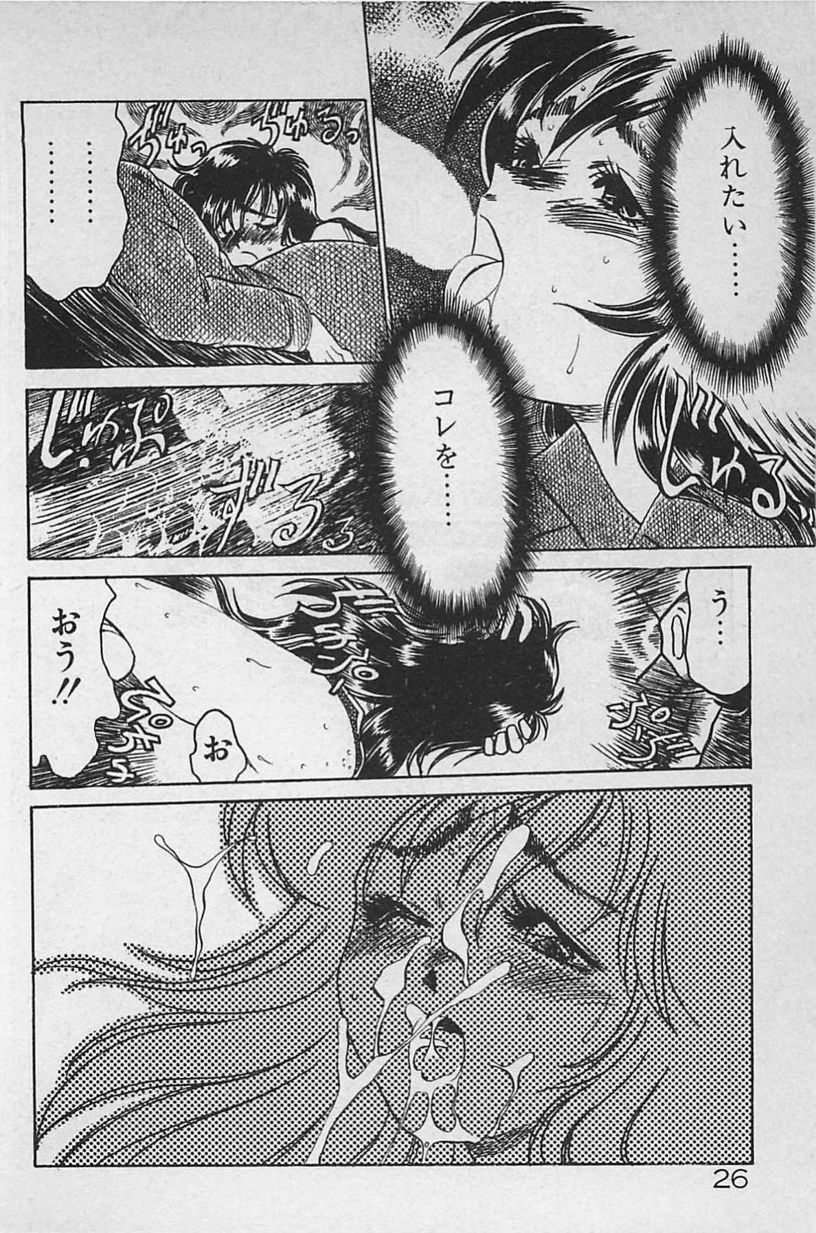 [Ginkamen] Anoko wa Million-Volt! page 30 full