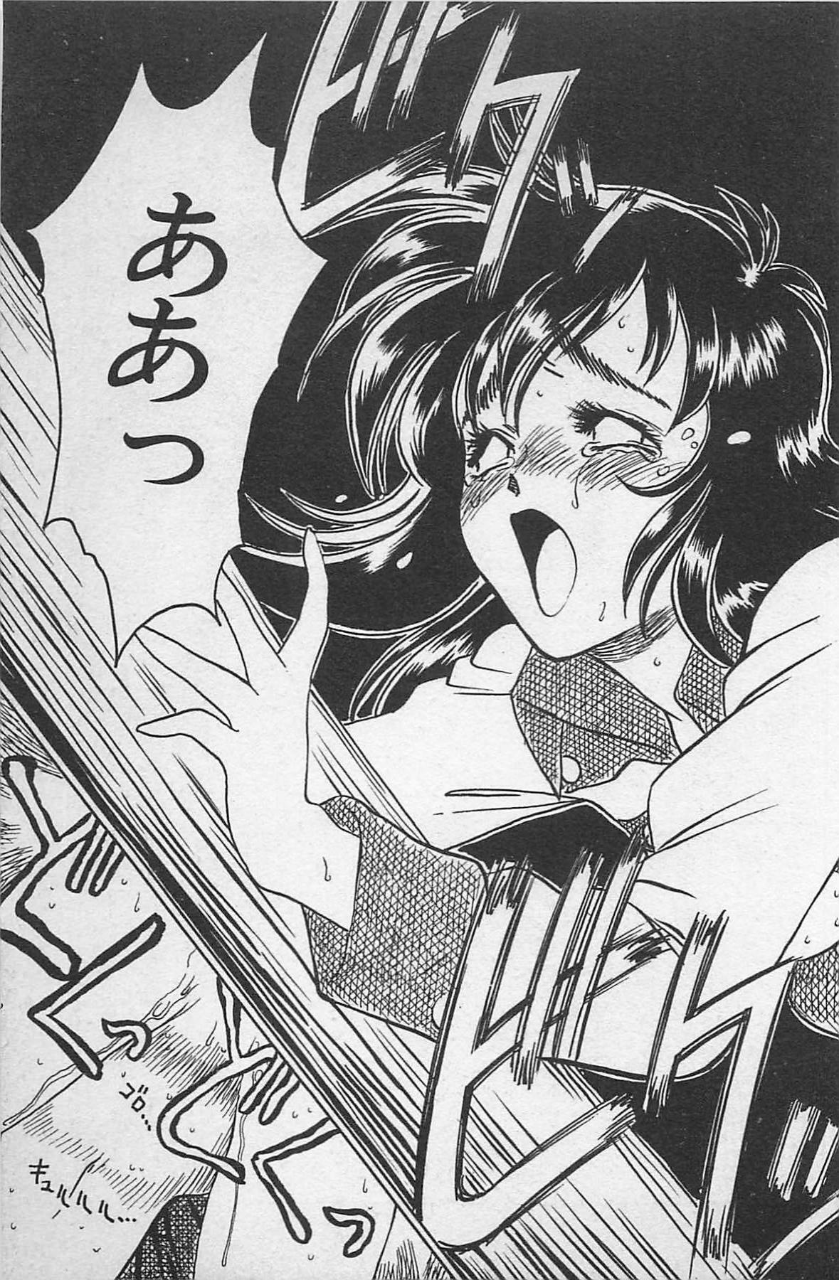 [Ginkamen] Anoko wa Million-Volt! page 37 full
