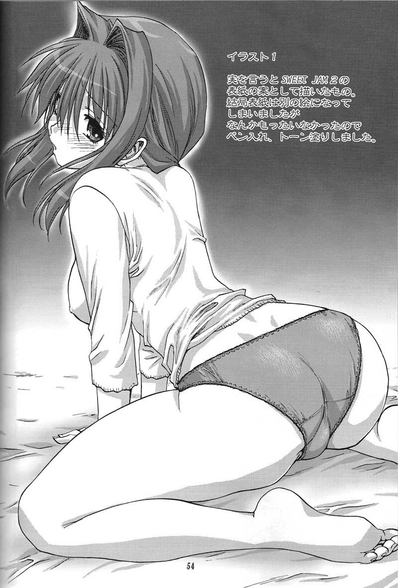 (C72) [Mitarashi Club (Mitarashi Kousei)] Sweet Jam -Kanzenban- (Kanon) [Vietnamese Tiếng Việt] [DHL] page 53 full