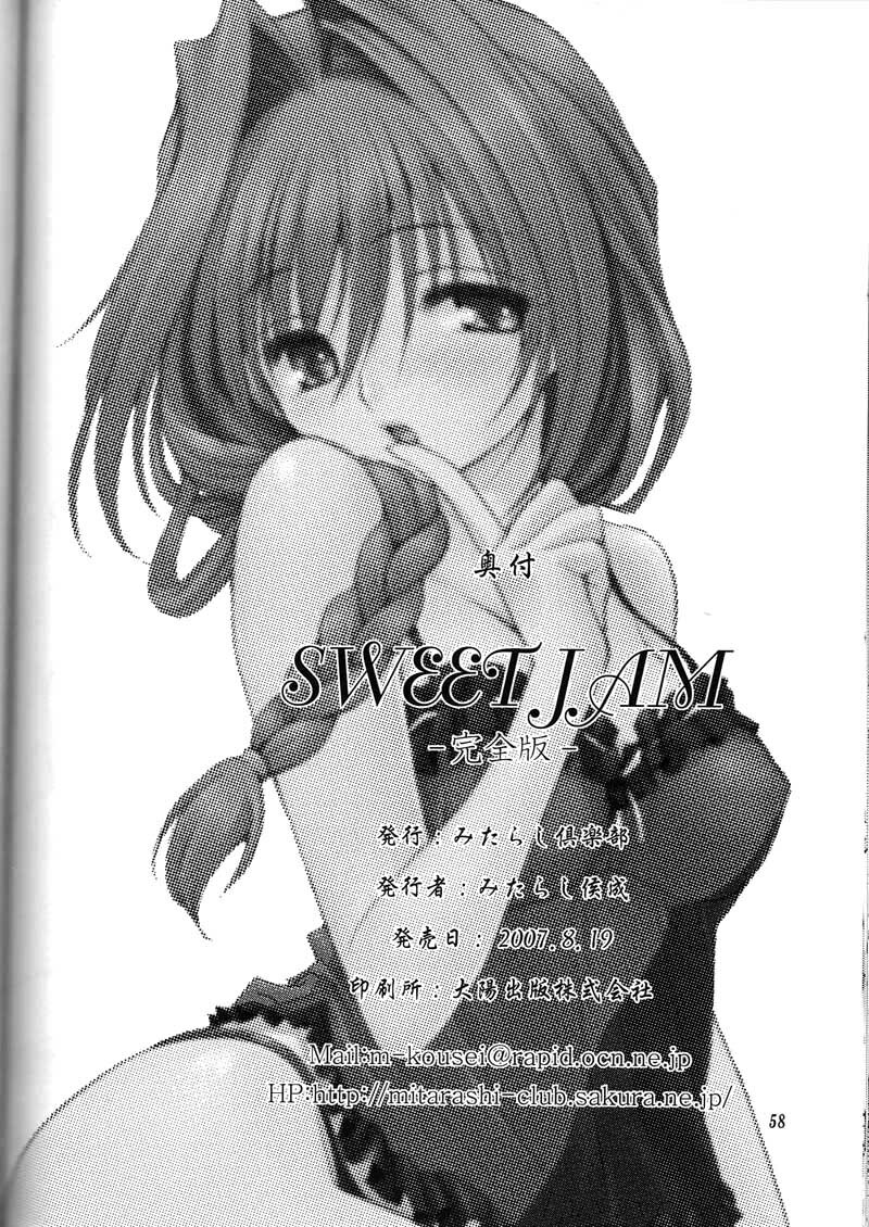 (C72) [Mitarashi Club (Mitarashi Kousei)] Sweet Jam -Kanzenban- (Kanon) [Vietnamese Tiếng Việt] [DHL] page 57 full