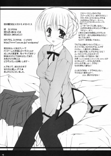 (SC50) [PINK (Araiguma)] Koi no Jumon wa Suki Tokimeki to Kiss (ToHeart 2) - page 15