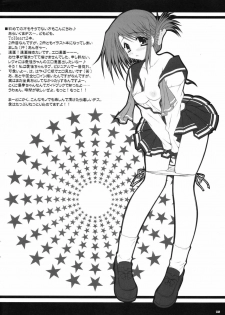 (SC50) [PINK (Araiguma)] Koi no Jumon wa Suki Tokimeki to Kiss (ToHeart 2) - page 2
