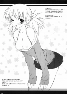 (SC50) [PINK (Araiguma)] Koi no Jumon wa Suki Tokimeki to Kiss (ToHeart 2) - page 3
