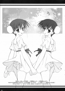 (SC50) [PINK (Araiguma)] Koi no Jumon wa Suki Tokimeki to Kiss (ToHeart 2) - page 5