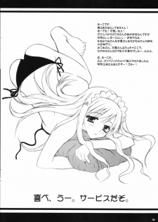 (SC50) [PINK (Araiguma)] Koi no Jumon wa Suki Tokimeki to Kiss (ToHeart 2) - page 6