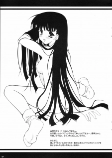 (SC50) [PINK (Araiguma)] Koi no Jumon wa Suki Tokimeki to Kiss (ToHeart 2) - page 7