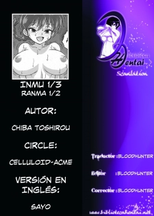 (COMIC1☆5) [CELLULOID-ACME (Chiba Toshirou)] Inmu 1⁄3 (Ranma 1⁄2) [Spanish] - page 26