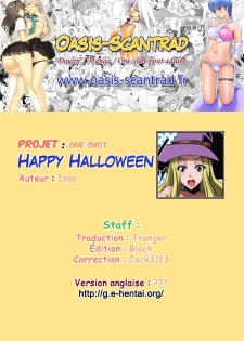 [isao] Happy Halloween! (Comic 0EX Vol.11 2008-11) [French] [O-S] - page 5