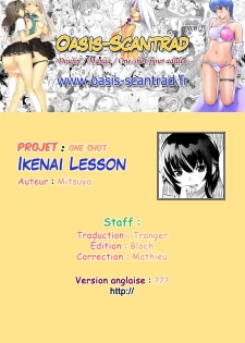 [Mitsuya] Ikenai Lesson (Comic Megastore H 2010-01) [French] [O-S] - page 25