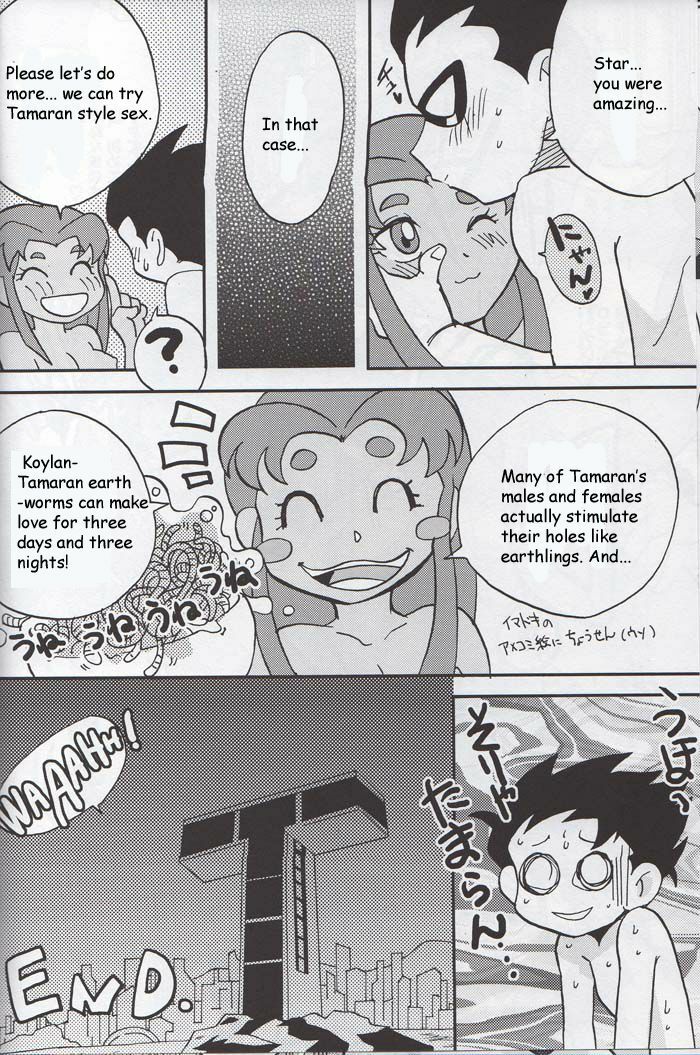 (SC30) [Bumsign (Hatoya Kobayashi)] TITANS Case File (Teen Titans) [English] [Comic Sans] page 10 full