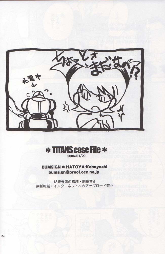 (SC30) [Bumsign (Hatoya Kobayashi)] TITANS Case File (Teen Titans) [English] [Comic Sans] page 21 full