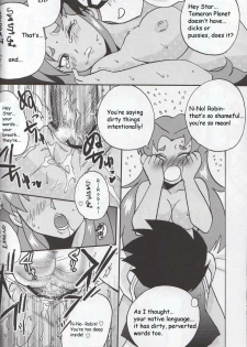 (SC30) [Bumsign (Hatoya Kobayashi)] TITANS Case File (Teen Titans) [English] [Comic Sans] - page 8