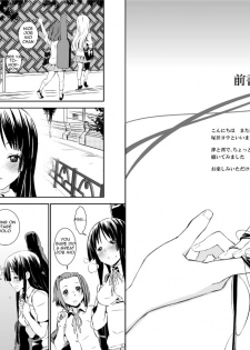 (C78) [BAKA to HASA me (Tsukai You)] Hiiro (K-ON!) [English] =Pineapple's r' Us= - page 3