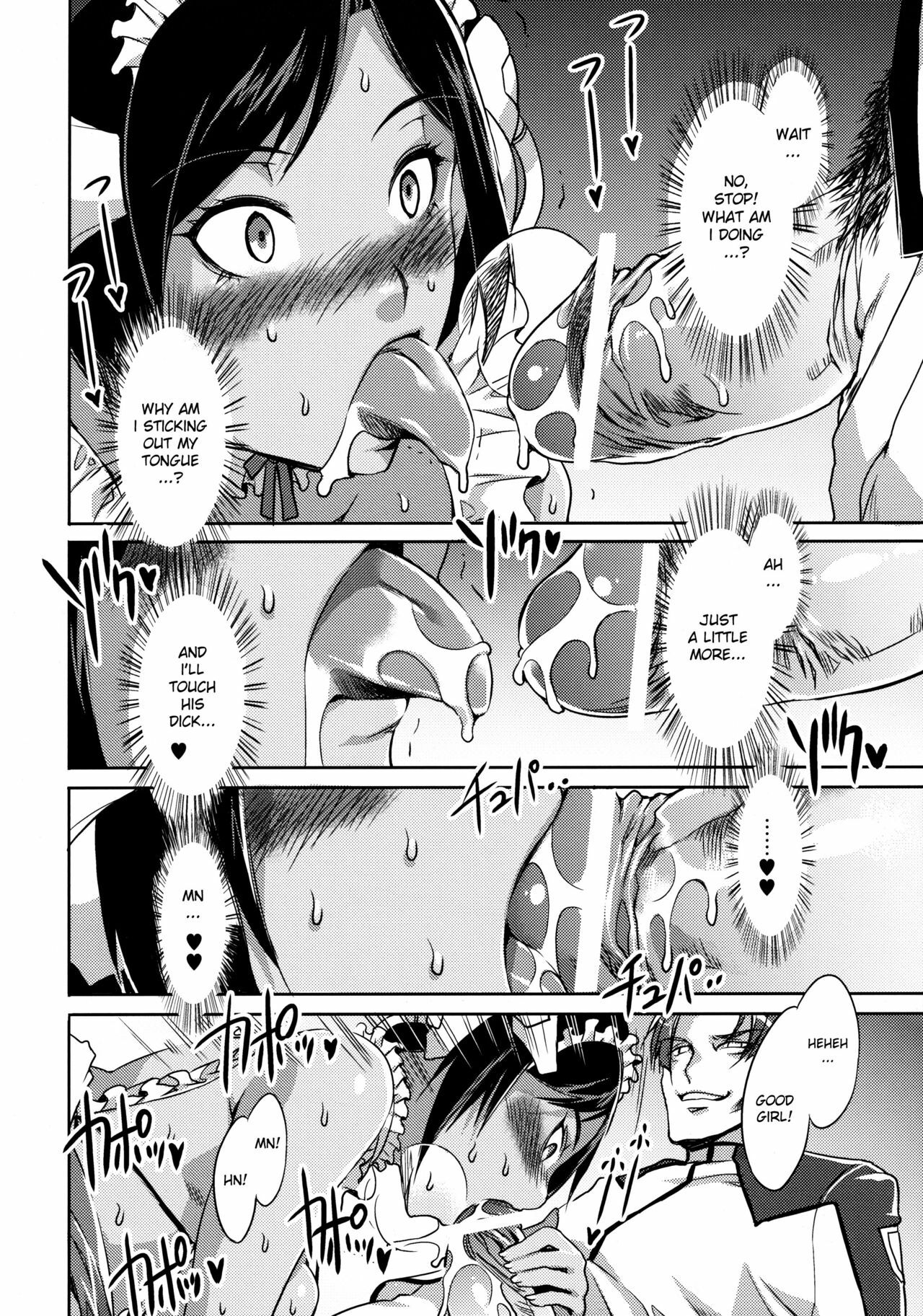 [Kabushikigaisha Toranoana (Various)] Kangoku Senkan Anthology ~Hidou no Sennou Kaizou Koukai~ (Kangoku Senkan) [English] [desudesu] page 11 full