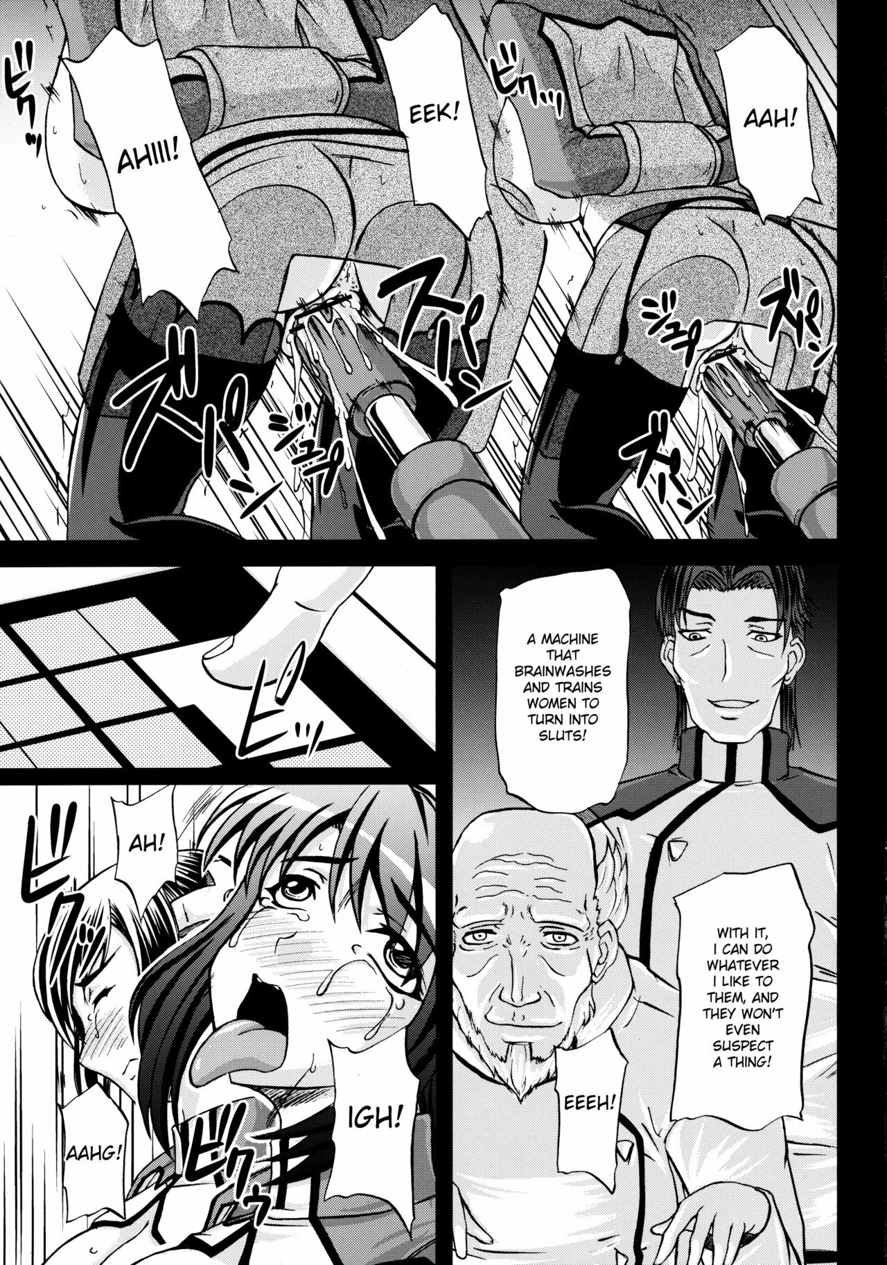 [Kabushikigaisha Toranoana (Various)] Kangoku Senkan Anthology ~Hidou no Sennou Kaizou Koukai~ (Kangoku Senkan) [English] [desudesu] page 22 full