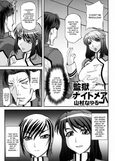 [Kabushikigaisha Toranoana (Various)] Kangoku Senkan Anthology ~Hidou no Sennou Kaizou Koukai~ (Kangoku Senkan) [English] [desudesu] - page 20