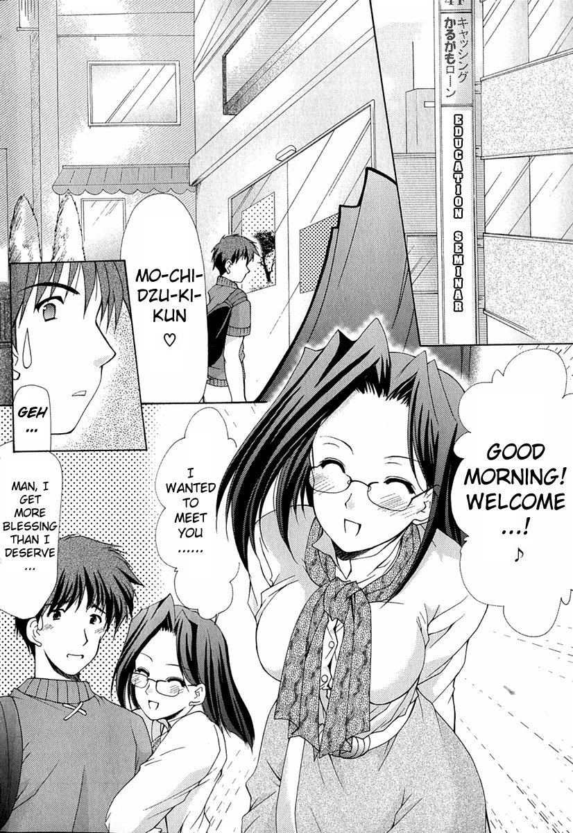 [Azuma Yuki] Boku no Bandai-san Ch.1-4 [English] page 69 full