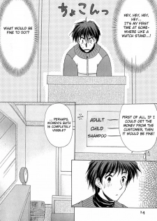 [Azuma Yuki] Boku no Bandai-san Ch.1-4 [English] - page 14