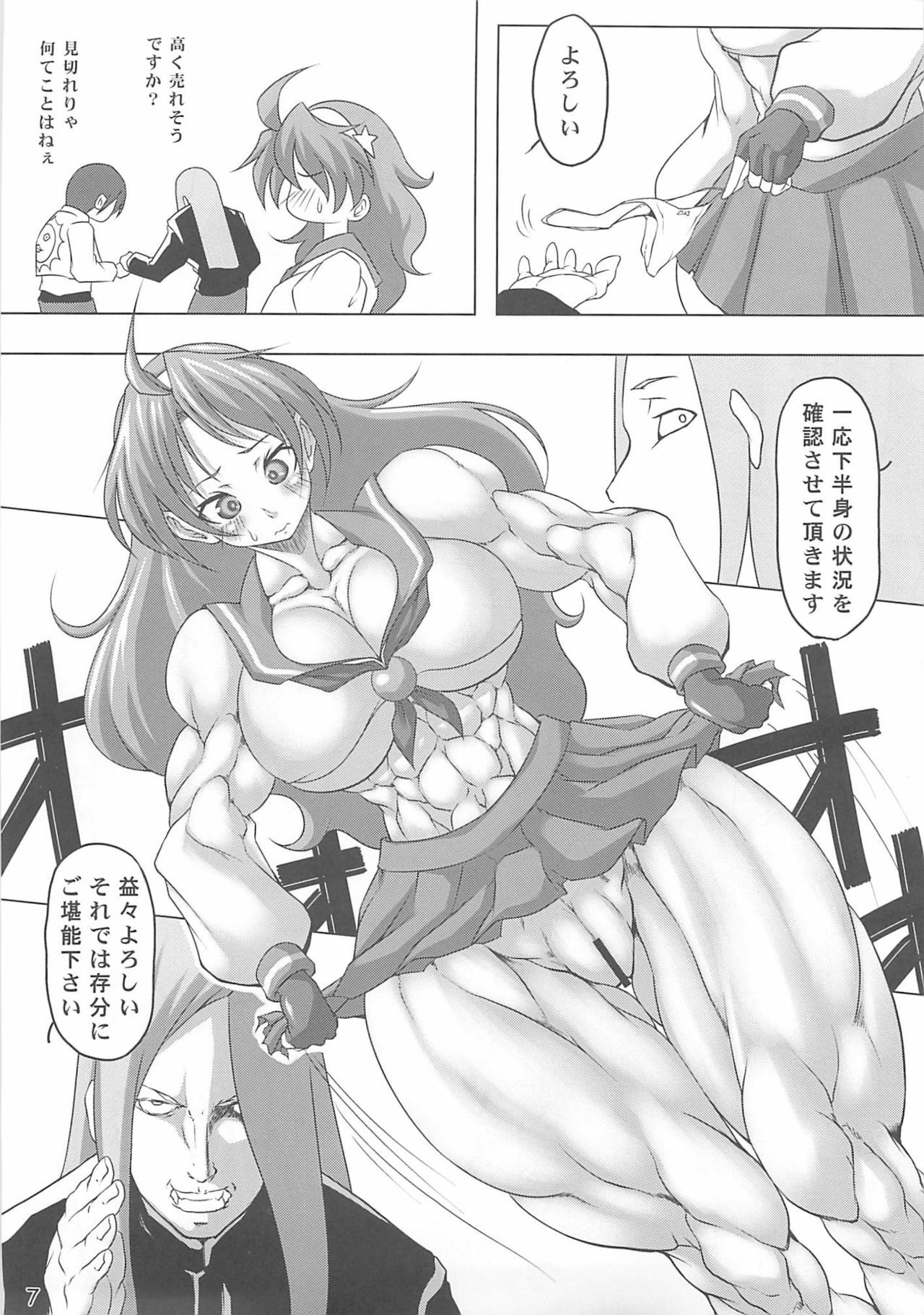 (COMIC1☆5) [Mama ni wa Naisho (Purukogi Beach)] GIGANTIC DIVA (King of Fighers) page 6 full