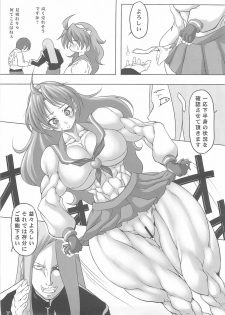 (COMIC1☆5) [Mama ni wa Naisho (Purukogi Beach)] GIGANTIC DIVA (King of Fighers) - page 6