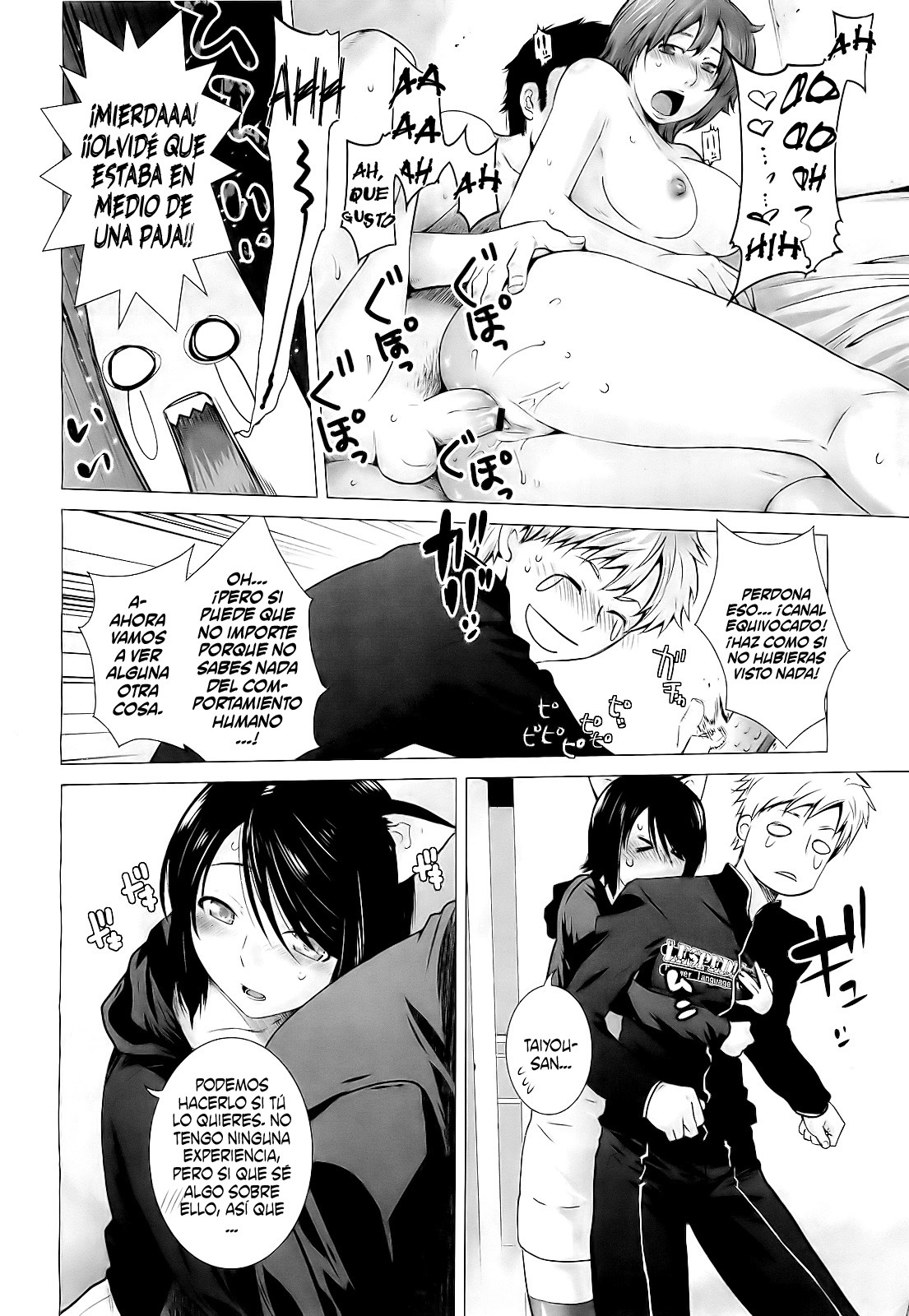 [Ootsuka Kotora] Lespedeza (COMIC Megastore 2011-05) [Spanish] [El Segundo Circulo] page 4 full