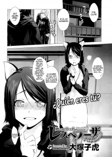 [Ootsuka Kotora] Lespedeza (COMIC Megastore 2011-05) [Spanish] [El Segundo Circulo] - page 2