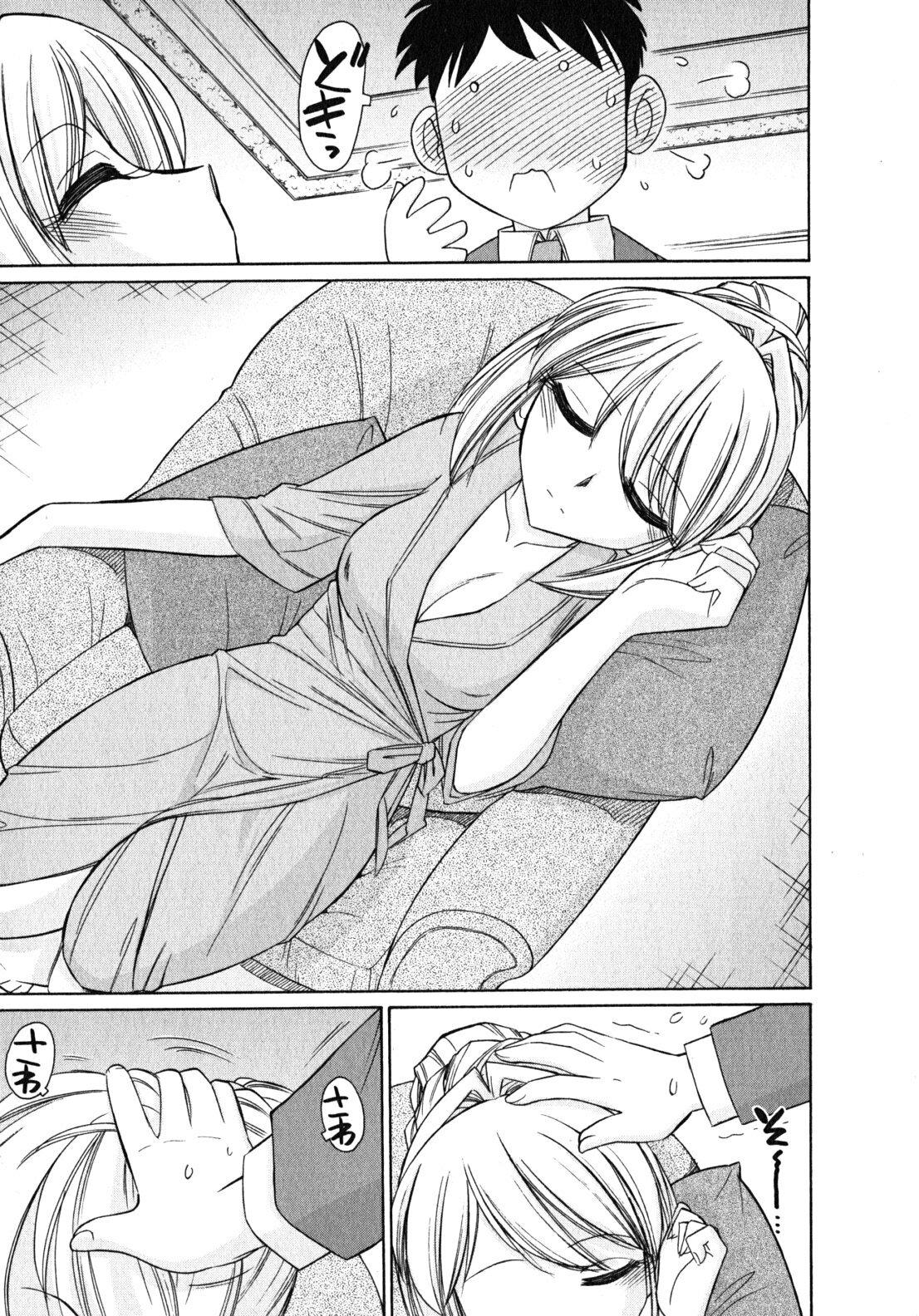 [Charlie Nishinaka] Cheers! 10 page 140 full