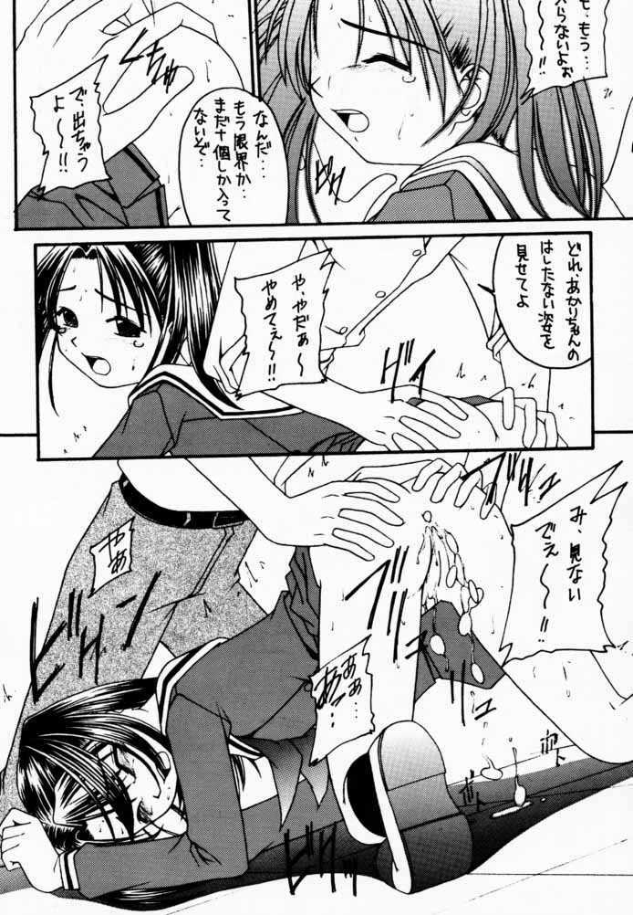 (C59) [Asanoya (Various)] Go Musume. (Hikaru no Go) page 11 full