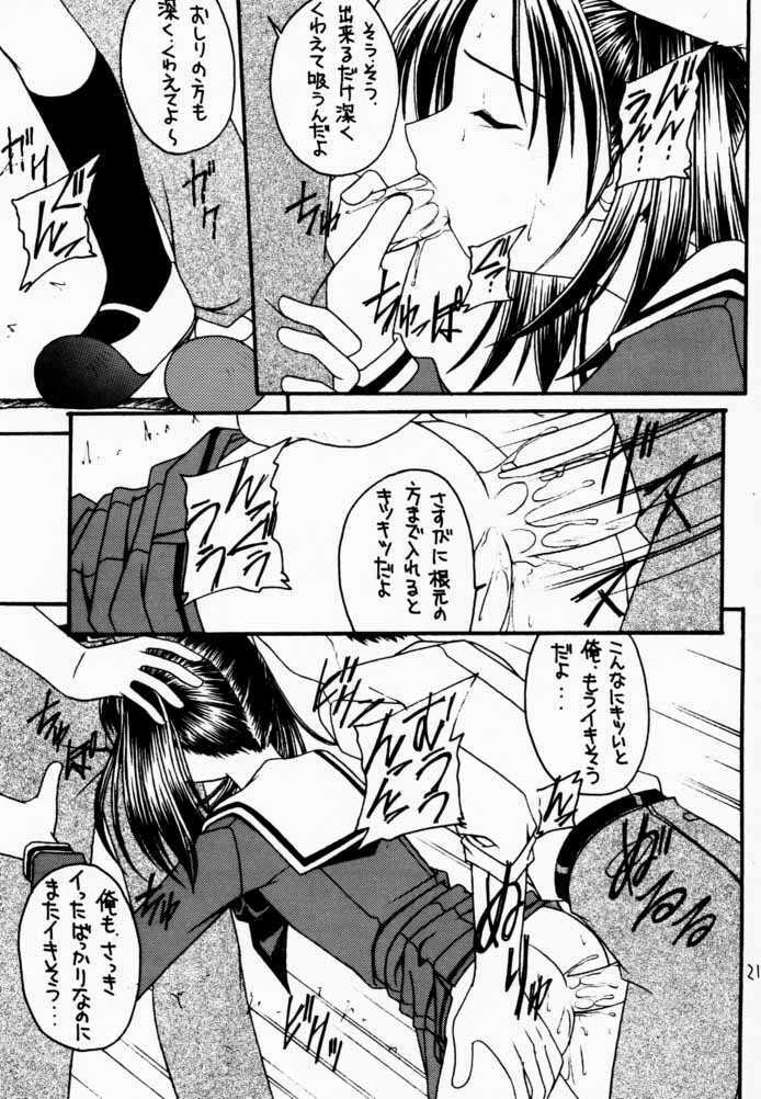 (C59) [Asanoya (Various)] Go Musume. (Hikaru no Go) page 20 full