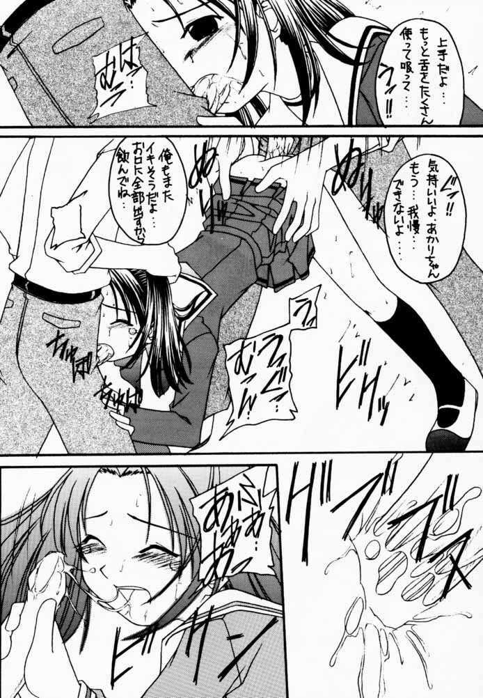 (C59) [Asanoya (Various)] Go Musume. (Hikaru no Go) page 21 full