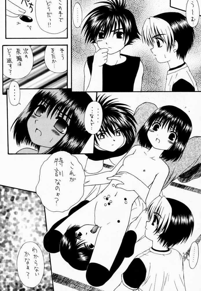 (C59) [Asanoya (Various)] Go Musume. (Hikaru no Go) page 25 full