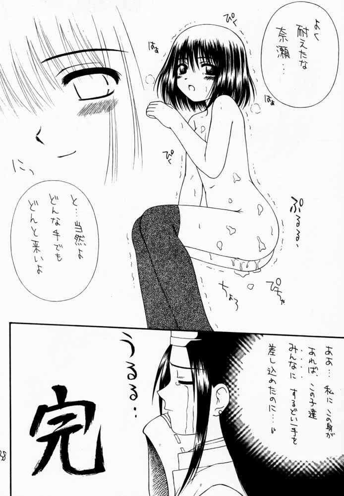 (C59) [Asanoya (Various)] Go Musume. (Hikaru no Go) page 37 full