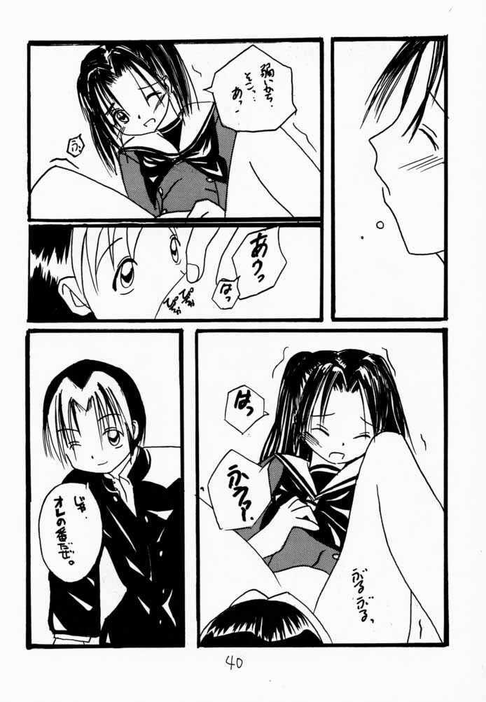 (C59) [Asanoya (Various)] Go Musume. (Hikaru no Go) page 39 full