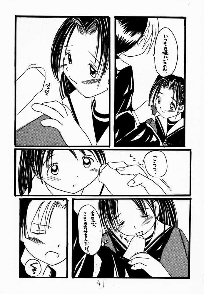 (C59) [Asanoya (Various)] Go Musume. (Hikaru no Go) page 40 full