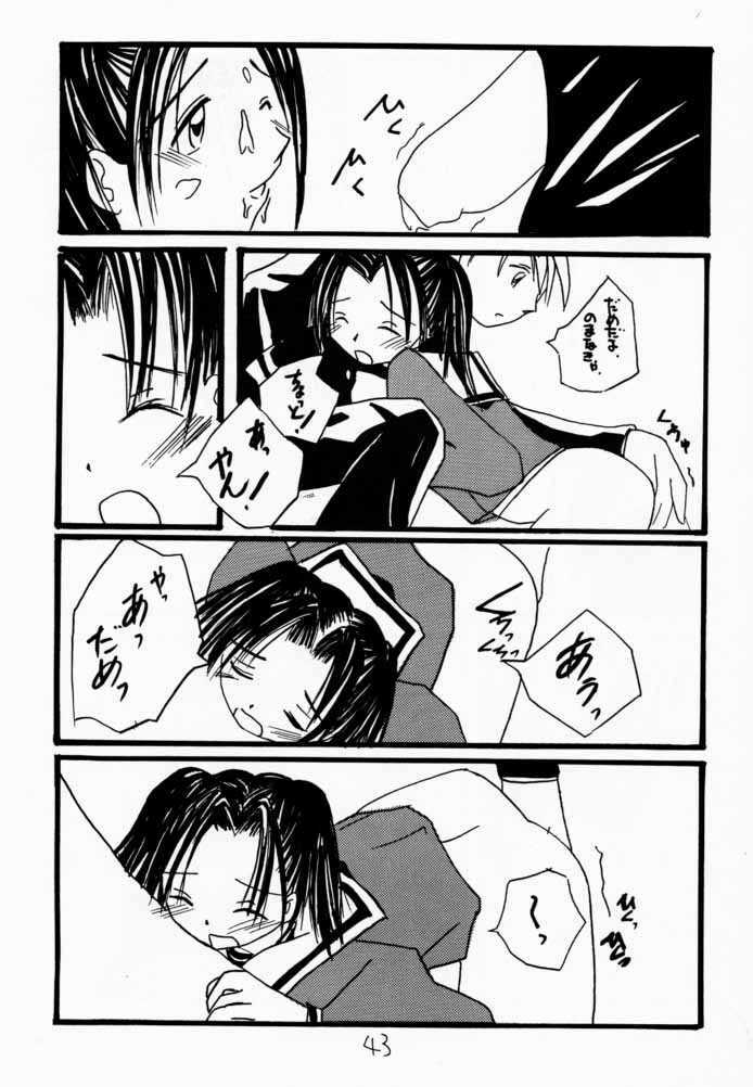 (C59) [Asanoya (Various)] Go Musume. (Hikaru no Go) page 42 full