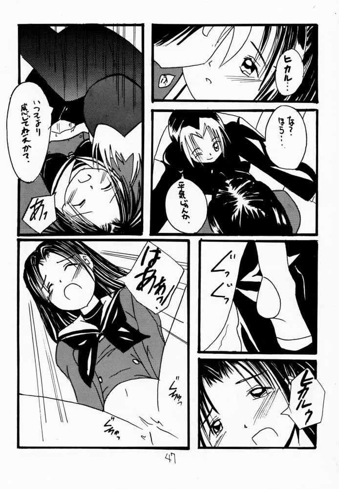 (C59) [Asanoya (Various)] Go Musume. (Hikaru no Go) page 46 full