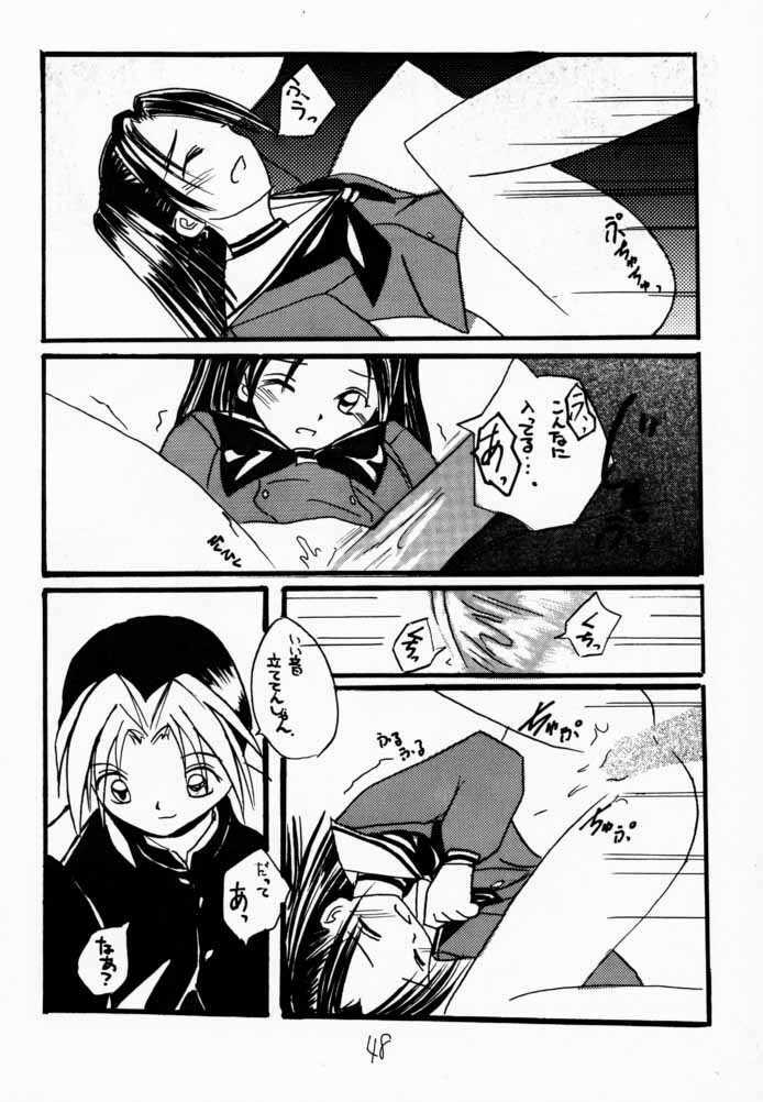 (C59) [Asanoya (Various)] Go Musume. (Hikaru no Go) page 47 full