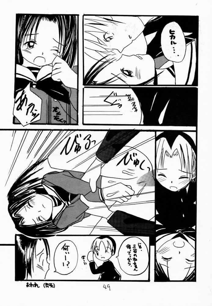 (C59) [Asanoya (Various)] Go Musume. (Hikaru no Go) page 48 full