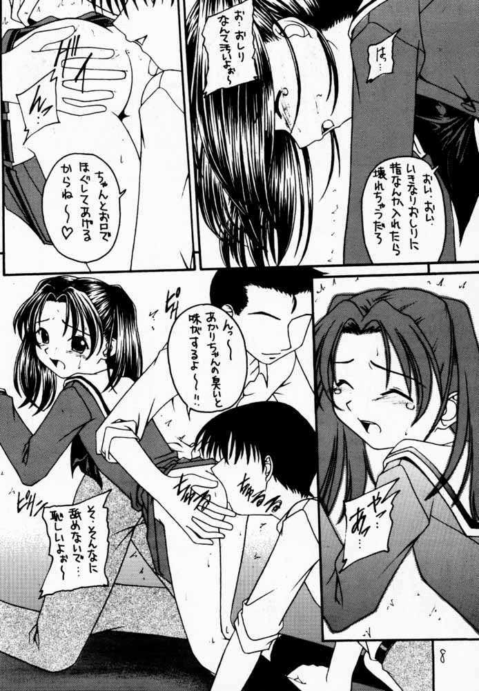 (C59) [Asanoya (Various)] Go Musume. (Hikaru no Go) page 7 full