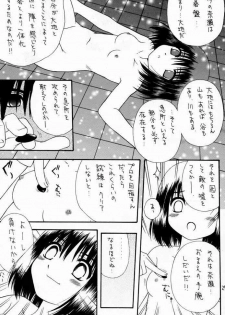 (C59) [Asanoya (Various)] Go Musume. (Hikaru no Go) - page 26