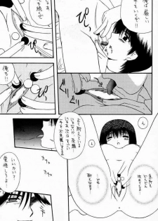 (C59) [Asanoya (Various)] Go Musume. (Hikaru no Go) - page 28