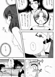 (C59) [Asanoya (Various)] Go Musume. (Hikaru no Go) - page 32