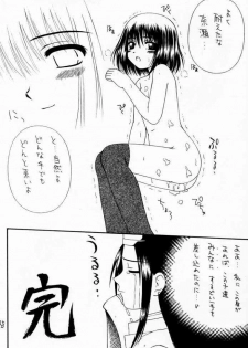 (C59) [Asanoya (Various)] Go Musume. (Hikaru no Go) - page 37