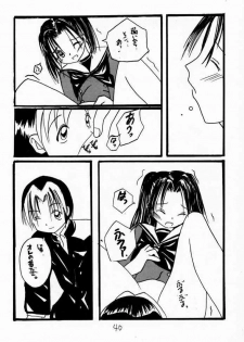 (C59) [Asanoya (Various)] Go Musume. (Hikaru no Go) - page 39