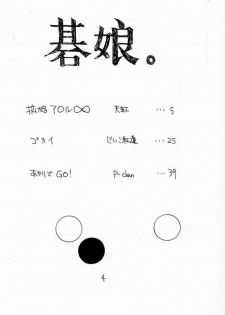 (C59) [Asanoya (Various)] Go Musume. (Hikaru no Go) - page 3