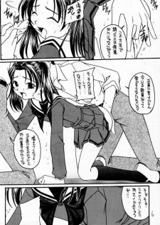 (C59) [Asanoya (Various)] Go Musume. (Hikaru no Go) - page 5