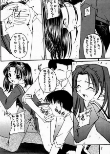 (C59) [Asanoya (Various)] Go Musume. (Hikaru no Go) - page 7