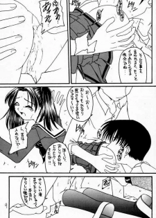 (C59) [Asanoya (Various)] Go Musume. (Hikaru no Go) - page 8